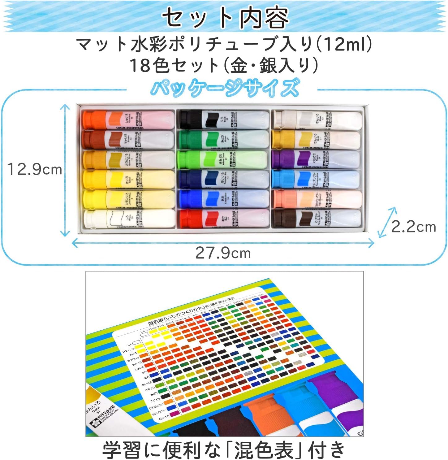 【専用出品】 クレガーレ (upiiii) 48枚セット プラGM色 Amazon | サクラクレパス 絵の具 マット水彩 ポリチューブ入り 18色